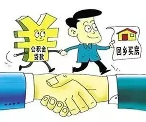 我们聊一聊关于“商转公“现状！雅安市好不好落地呢？