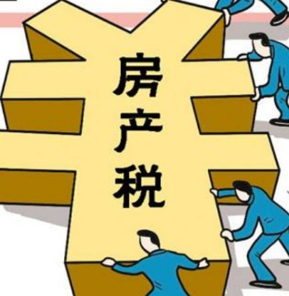 乐山市的小伙伴福音来了,国家发布最新政策支持房地产税收最低1%起征优惠给力政策！