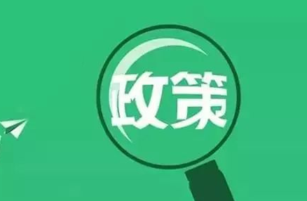 公积金不断出台的新政策对我们有什么影响？